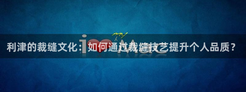 乐发平台真的假的