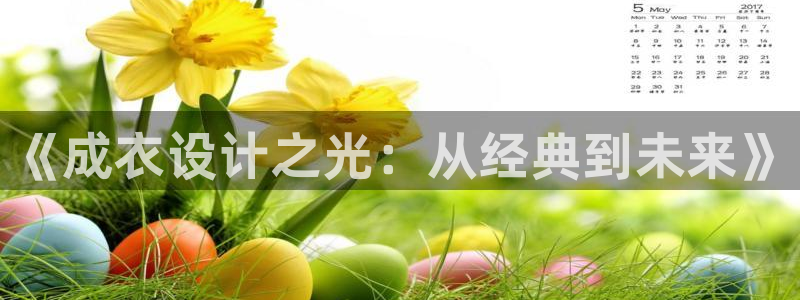 乐发iii平台优点
