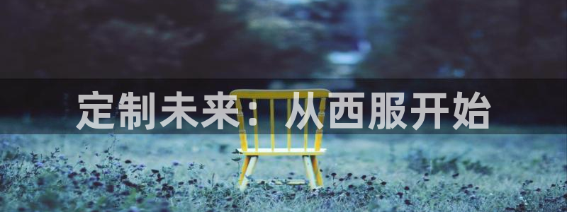 乐发ll平台