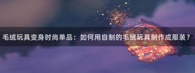 乐发平台真的假的