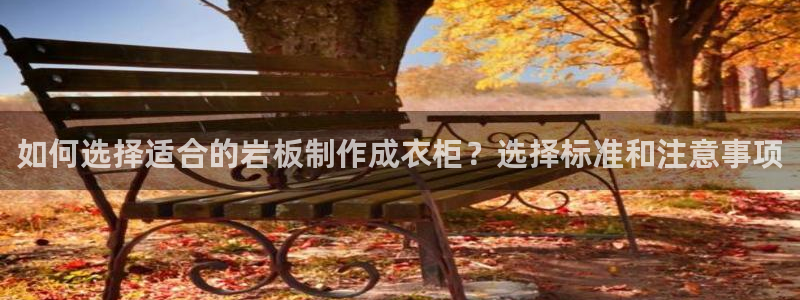 乐发国际平台