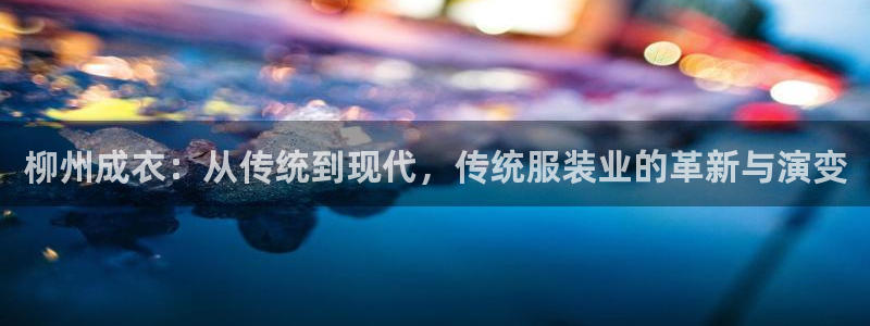 名发乐彩IV平台怎么样