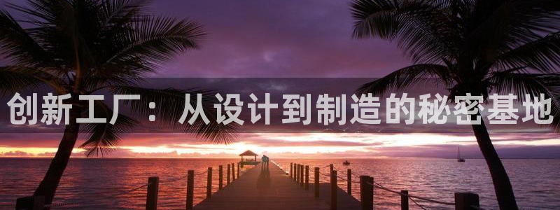 乐豪发官方娱乐平台