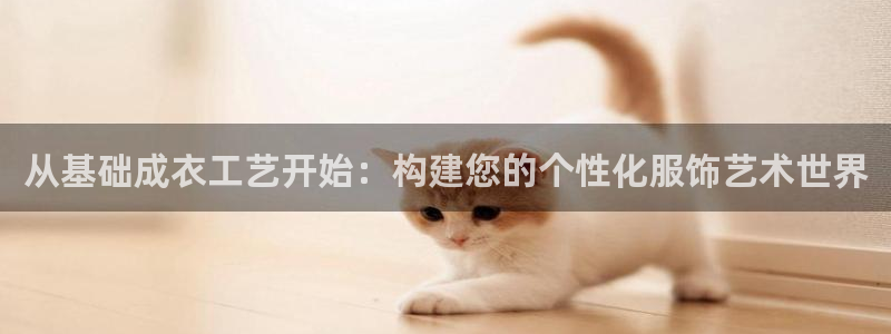 乐发平台app