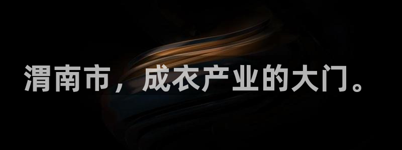 乐发平台注册资金多少