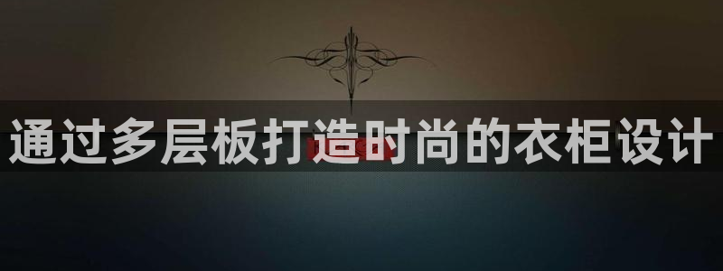 乐发购彩平台