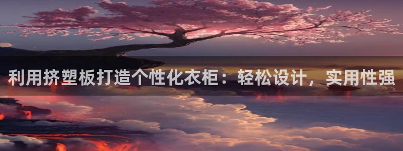 乐发app下载平台