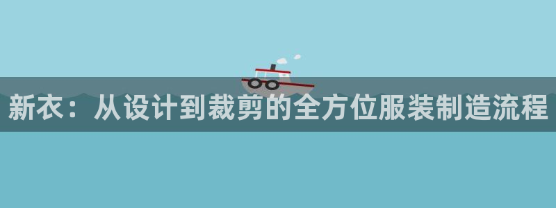 发乐发彩票平台注册