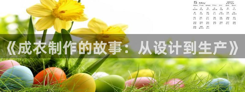 乐发彩票登录平台