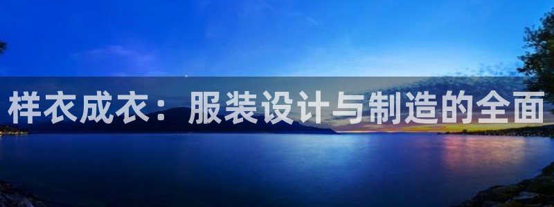 乐发lx平台