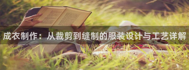 乐发平台注册流程图片