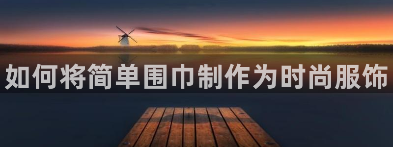 乐发lv平台