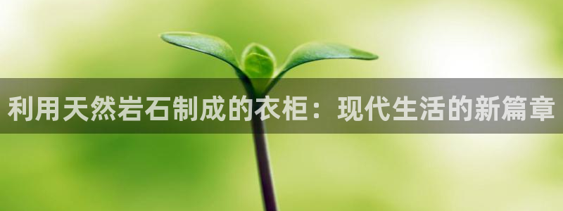 乐发平台怎么注销账户啊