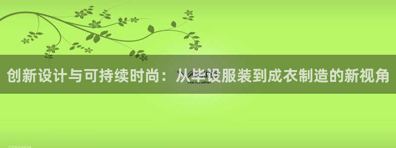 乐发平台网址