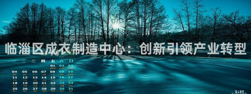 乐发是大平台吗是正品吗