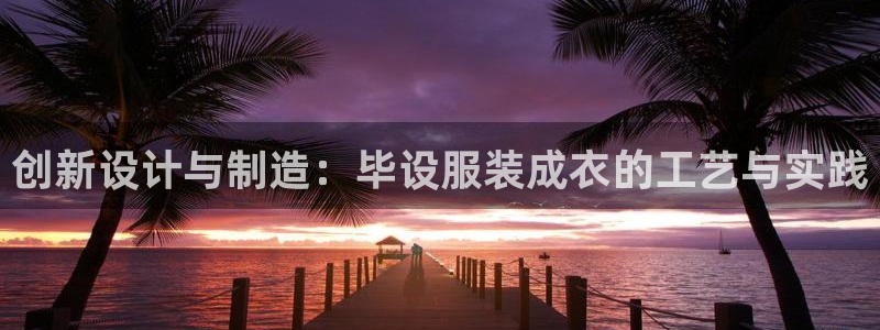 大发乐发x诈骗平台