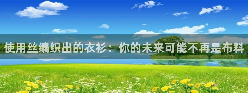 乐发彩票平台入口下载