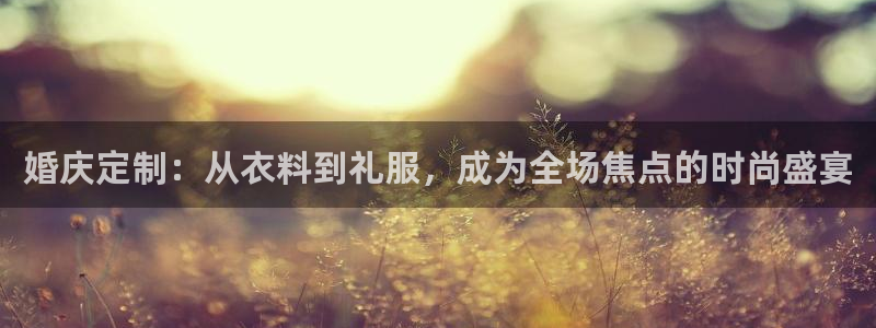 乐发Welcome乐发购彩平台