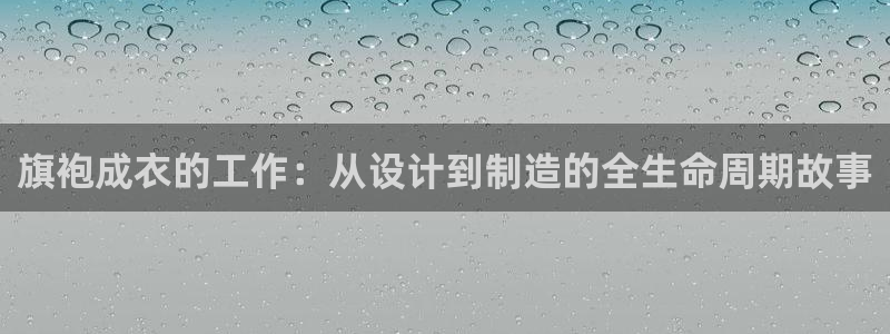 乐发平台注册流程视频