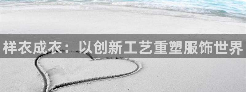 乐购平台发口罩