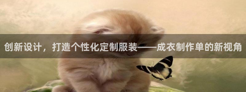 万发大平台乐透