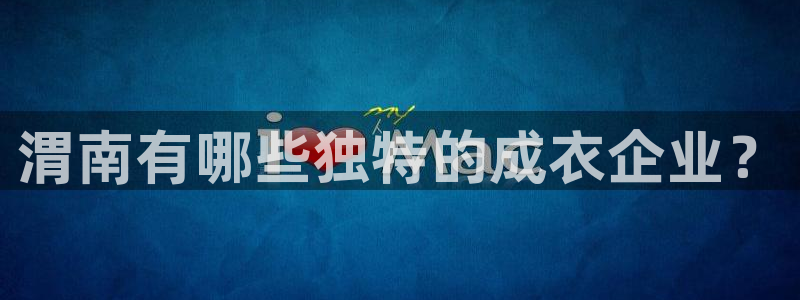 乐发平台是正规的吗