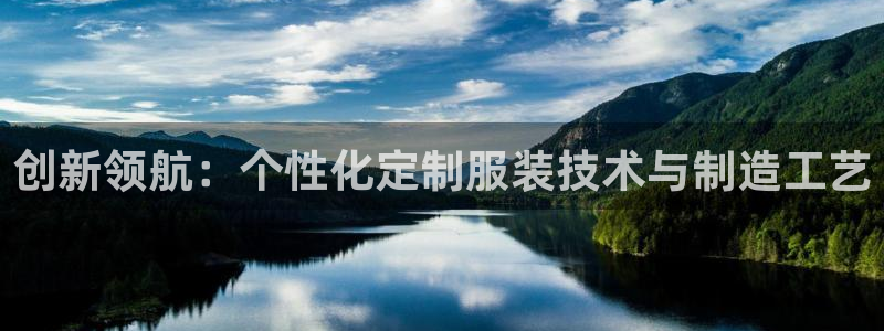 乐发平台注册流程图片