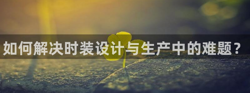 1分快三赚钱平台乐发