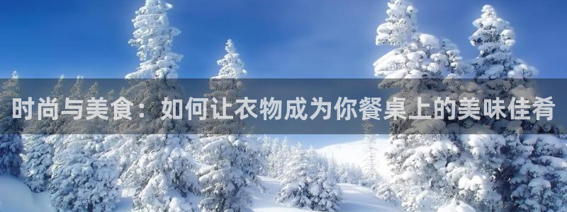 乐发平台注册流程视频