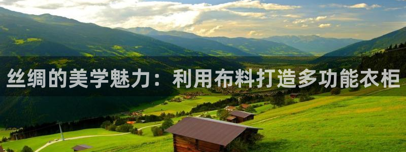 乐发平台注册流程图片