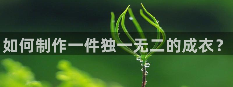 乐发彩票平台可信不