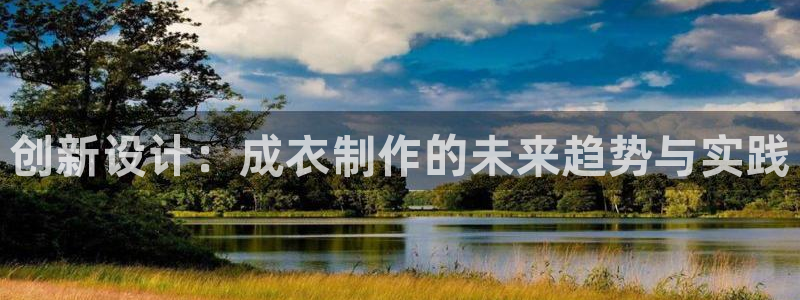 乐发平台注册资金多少