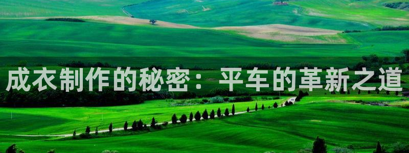 乐发彩票平台玩能赚钱吗