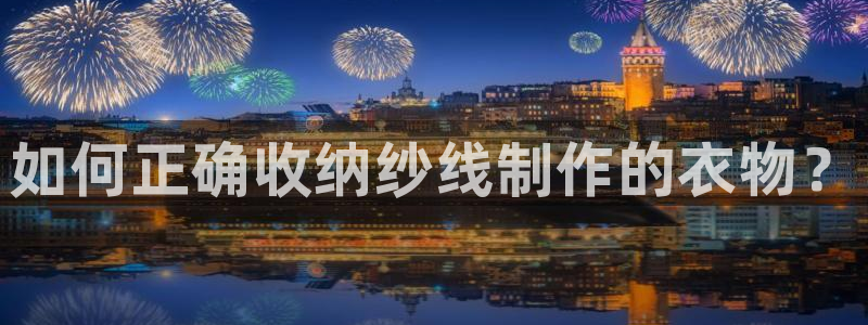 乐发平台注册流程图