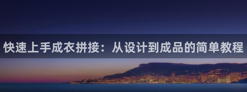 澳门乐发开户游戏平台